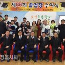 정읍 보성초등학교 정읍시사