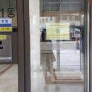 공심래한의원 이미지