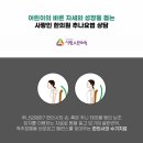 아이사랑한의원 티스토리