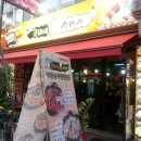 진서방곱이네 이미지