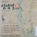 삼남길 전남구간(228km) 개통식(2012.04.28(토) 이미지