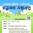 보금자리 이미지