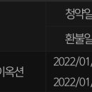 (주)신영바이오텍 이미지