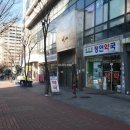 복덩이공인중개사사무소 이미지