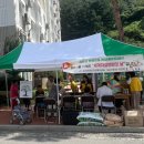 괴산군정신건강복지센터 이미지