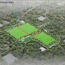 황성공원 풋살구장 이미지