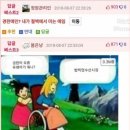 밥먹었수산시장