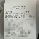 상리주유소 이미지
