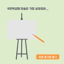 연필화 (초급) 이미지