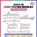 초롱꽃마을3단지 정류장 이미지