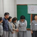 정일사