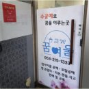 주식회사 미소기업 이미지