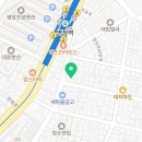 명장1동-4 | 명장1동헬스 제일통상 추천