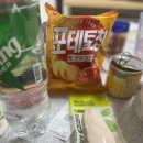 지에스송촌스타점 이미지