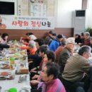 수도산경로당 이미지