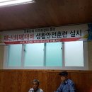 읍내4리 마을회관 이미지