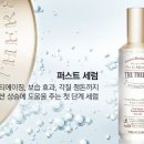 더테라피 네이버블로그