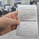 제트라인 | 김포삼성서비스센터 오픈런 8시10분 도착 기준 제트플립7 액정무상수리 후기(+진상출몰)