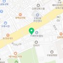 연세올찬재활의학과의원 이미지