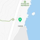 주전보밑항연안공원화장실 네이버블로그