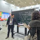 스마트터치교실 | 전자칠판 학교에서 선택한 스마트터치 후기