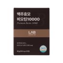 (주)제이에스랩