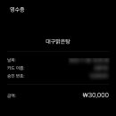 방여울로39번길 네이버블로그