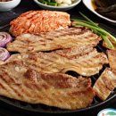 참삼겹살