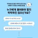 알찬약국 이미지