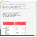 반송동022 | [2016년 08월] 통화매니저 업데이트 (고객관리 프로그램 추가되고 통화목록 검색오류 생김)