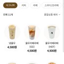 동네커피영종
