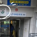 베스킨라빈스천안 이미지