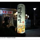 족발먹자 이미지
