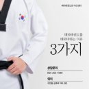 토요 창의 아동 미술 | 석전동 태권도,토요특강?!(미술교습소,수학교습고,음악학원,영어학원)