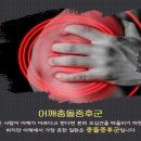 한양척척마취통증의학과의원 이미지