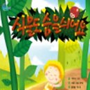 하나과학(주) 이미지