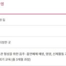 남원시 보건소 주민건강증진센터 이미지