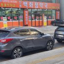 시청비타민약국 | 성지약국 리버파워킹, 투엑스비트리플, 이지엔6, 꼬마활명수, 백초, 욱씬 저렴 약국 구매 후기