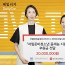 한마음모터스 이미지