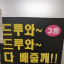 진'S점핑다이어트