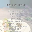 안문생한의원 이미지