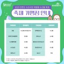누리수산