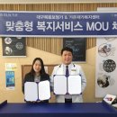 가온 보청기 이미지