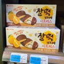 오도구 티스토리