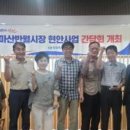 신마산반월시장 이미지