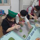 농업회사법인(주)해오름