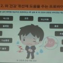 보경바이오 이미지