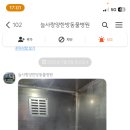 늘사랑양한방동물병원