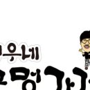 정우펜션 이미지