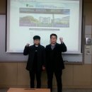 그린플러스테크주